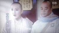 《布袋和尚新传》之张承阳