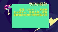 剧能扯 放胆喷 2015 印度神话剧再逆天 众目睽睽下男男求合体