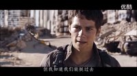 移动迷宫2：烧痕审判 第二款中文字幕预告片 - Maze Runner: The Scorch Trials Official Trailer 2015