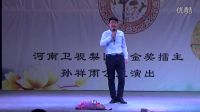 豫剧豫东调《刘墉下南京》大学生戏迷参加孙祥雨公益演出拍摄