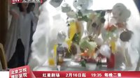 《大丈夫》女婿登门篇