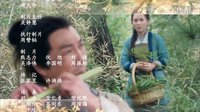 天涯织女 片尾曲