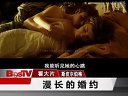 漫长的婚约-A Very Long Engagement(2004)电视宣传片