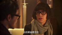 《女人帮》龟毛男廖凡遇上作女李佳