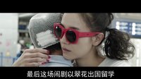 酷鼠乐播 六分吐槽文章处女作 陆垚知马俐