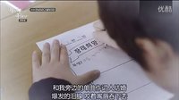 百折不挠具海拉 ep02 世灿世宗合唱 pinic车站