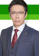 真藤毅