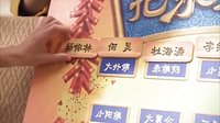 百事《把乐带回家2013》拍摄花絮-快乐家族特别节目