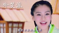 大汉情缘之云中歌 TV版 《吟档剧场》云歌是脸盲？错把东方不败当爱人