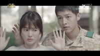 KBS2 太阳的后裔 长预告 宋仲基,宋慧乔(2015演技大赏放出)中字