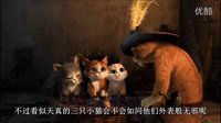 2分钟让你想看《萌猫三剑客》这部搞笑动画短片