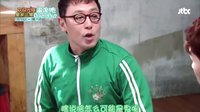 《欢迎来到皇家别墅》加长版预告片