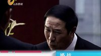 山东影视《婚战》今日预告 12