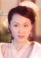 杨六娘（柴郡主）