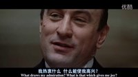 铁面无私.[中英双字.1024分辨率]_clip