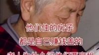 老母亲将三儿俩女告上法停 老人一句话法官都哭了