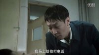 《我的父亲母亲》第13集_片段