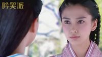 大汉情缘之云中歌 TV版 《吟档剧场》云备胎传奇：多角恋的血泪史诗！