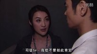 《天眼》tvb电视剧20集全集大结局 力行是否迷途知返