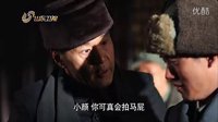 《高粱红了》05集预告片_标清