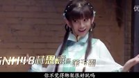 2016.4.21 SNH48 《极品家丁》首曝魔性片花