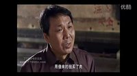 孙继峰演出作品集锦-重案六组4