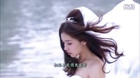 是你不爱我 一克拉梦想阚清子婚纱插曲