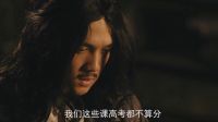 自甘平庸丢梦想 美术音乐无奈放弃 《国产大英雄 第二季》06集精彩片段