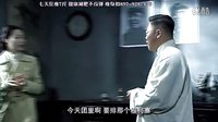 红箭 第34集预告[高清]