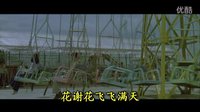 台湾电影《天使之吻》插曲