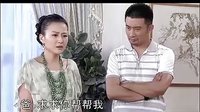 娘家的故事2 80片段