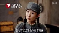 红色男神张鲁一演绎智慧战神  《马上天下》东方卫视7·4开播