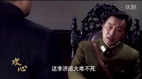 《攻心》片花，人生最大之幸事——两次洞房