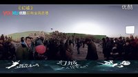 幻城 TV版 《幻城》独家花絮 潮涯 月神反目