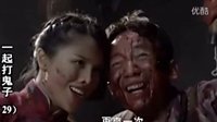 一起打鬼子  银妹棒子哥 鬼畜BGM boom boom pow