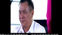 《一克拉梦想》 第29集