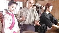 2009林心如热播古装剧《御赐厨娘》 第二十一集 [高清晰DVD国语字幕]