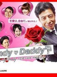 Dandy Daddy