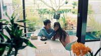 16個夏天第15集 求婚篇