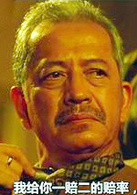 Suchao Pongwilai