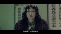 《王牌》曝剧场版预告 “丑女”林志玲翻供上演窦娥冤