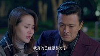 最美是你 TV版 《最美是你》思进安慰张薇 希望她原谅