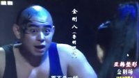 电视剧 青年霍元甲