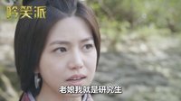 秦时明月 TV版 《吟档剧场》男神盖聂怎么追？端木蓉说嘿嘿嘿！