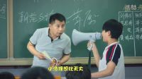 《学渣少年》欢乐来袭  笑星云集爆笑贺岁