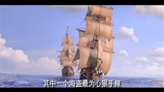 中文版预告片1