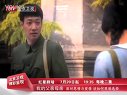 《我的父亲母亲》预告片 02