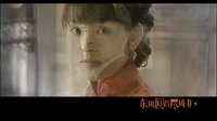 《狼烟北平》片尾曲