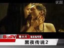 黑夜传说2进化-Underworld: Evolution(2006)电视宣传片