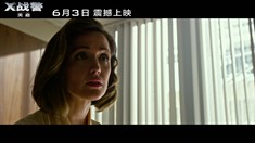 中文片段之莫拉办公室